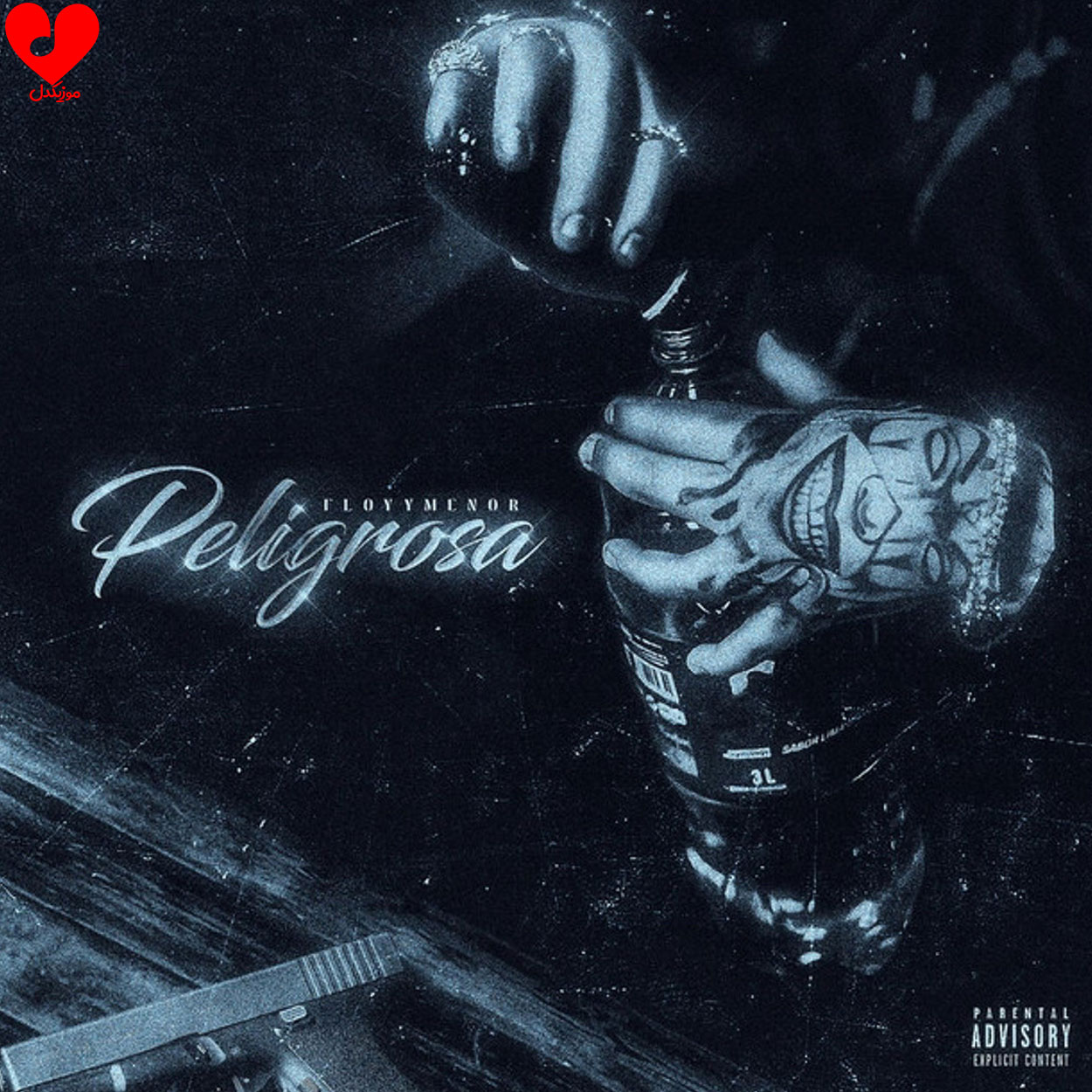 دانلود اهنگ FloyyMenor PELIGROSA